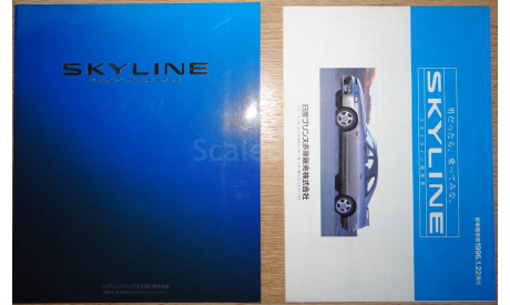 Nissan Skyline R33 - Японский каталог, 31 стр., литература по моделизму