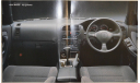 Nissan Skyline R33 - Японский каталог, 31 стр., литература по моделизму