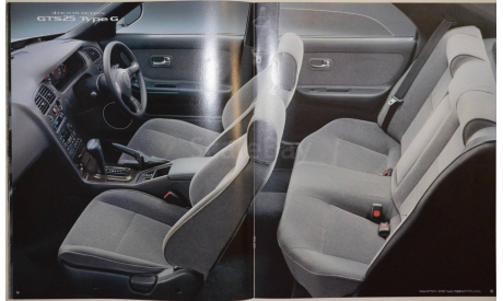 Nissan Skyline R33 - Японский каталог, 31 стр., литература по моделизму