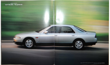 Nissan Skyline R33 - Японский каталог! 43 стр., литература по моделизму