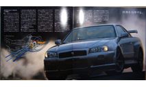 Nissan Skyline R34 GTR - Японский каталог! 35 стр., литература по моделизму