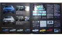 Nissan Skyline R34 GTR - Японский каталог! 35 стр., литература по моделизму