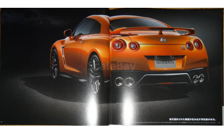 Nissan GTR R35 - Японский каталог! 60 стр., литература по моделизму