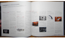 Nissan GTR R35 - Японский каталог! 60стр., литература по моделизму