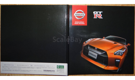 Nissan GTR R35 - Японский каталог! 60 стр., литература по моделизму