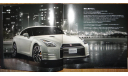 Nissan GTR R35 - Японский каталог! 60стр., литература по моделизму