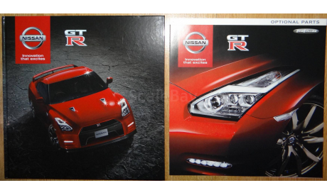Nissan GTR R35 - Японский каталог! 60 стр., литература по моделизму