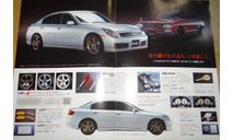 Nissan Skyline V35 Nismo - Японский каталог, 4 стр., литература по моделизму