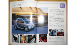 Smart Fortwo - Японский каталог 17стр.