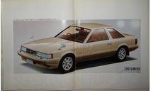 Toyota Soarer 10-й серии - Японский каталог, 33 стр., литература по моделизму