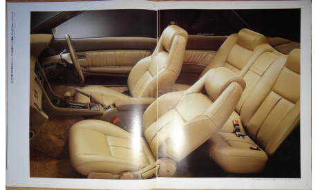 Toyota Soarer 20-й серии - Японский каталог, 35 стр., литература по моделизму