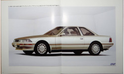 Toyota Soarer 20-й серии - Японский каталог, 35 стр.