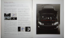 Toyota Soarer 30-й серии - Японский каталог, 40 стр., литература по моделизму