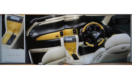 Toyota Soarer 40-й серии - Японский каталог, 43 стр., литература по моделизму