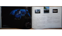 Toyota Soarer 40-й серии - Японский каталог, 43 стр., литература по моделизму