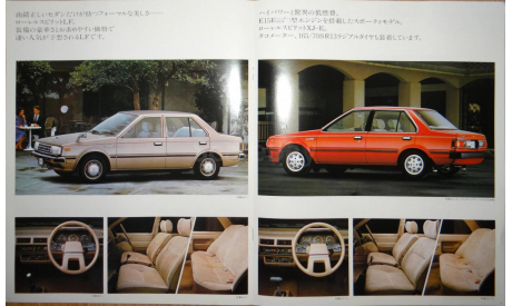 Nissan Laurel Spirit - Японский каталог 7 стр., литература по моделизму