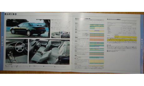 Toyota Sprinter 100-й серии - Японский каталог, 16 стр., литература по моделизму