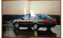 Toyota Sprinter 110-й серии - Японский каталог, 37 стр., литература по моделизму