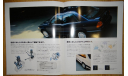 Toyota Sprinter 110-й серии - Японский каталог, 37 стр., литература по моделизму