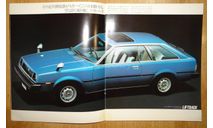 Toyota Sprinter 70-й серии - Японский каталог, 30 стр., литература по моделизму