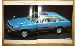 Toyota Sprinter 70-й серии - Японский каталог, 30 стр.