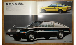 Toyota Sprinter 70-й серии - Японский каталог, 30 стр.