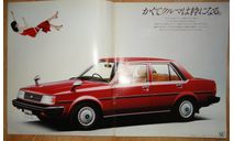 Toyota Sprinter 70-й серии - Японский каталог, 26 стр., литература по моделизму