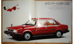 Toyota Sprinter 70-й серии - Японский каталог, 26 стр.