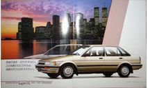 Toyota Sprinter 80-й серии - Японский каталог, 37 стр., литература по моделизму