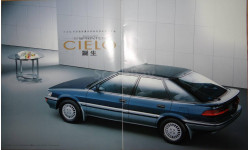 Toyota Sprinter Cielo 90-й серии - Японский каталог, 21 стр.