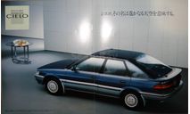 Toyota Sprinter 90-й серии - Японский каталог, 15 стр., литература по моделизму