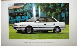 Toyota Sprinter 90-й серии - Японский каталог, 35 стр.