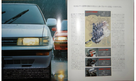 Toyota Sprinter 90-й серии - Японский каталог, 33 стр., литература по моделизму
