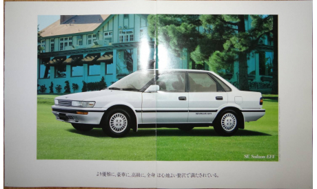 Toyota Sprinter 90-й серии - Японский каталог, 35 стр., литература по моделизму