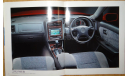 Nissan Stagea C34 - Японский каталог! 43 стр., литература по моделизму