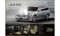 Nissan Stagea M35 - Японский каталог! 8 стр., литература по моделизму