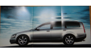 Nissan Stagea M35 - Японский каталог! 56 стр., литература по моделизму