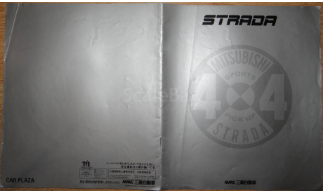 Mitsubishi Strada K34 - Японский каталог, 14 стр., литература по моделизму