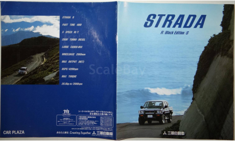 Mitsubishi Strada K34 - Японский каталог, 14 стр., литература по моделизму