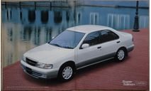 Nissan Sunny B14 - Японский каталог 40 стр., литература по моделизму