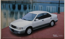 Nissan Sunny B14 - Японский каталог 40 стр.