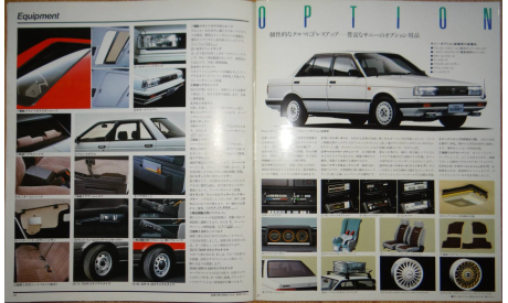 Nissan Sunny B12 - Японский каталог 37 стр., литература по моделизму