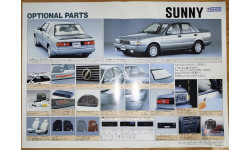 Nissan Sunny B13 - Японский каталог опций! 4 стр.