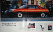 Nissan Sunny RZ1 - Японский каталог 7 стр., литература по моделизму