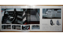 Toyota HiLux Surf N130 - Японский каталог, 27 стр., литература по моделизму