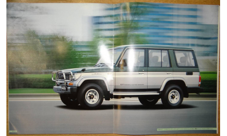 Toyota Land Cruiser Prado 70, Японский каталог, 27стр. +прайс, литература по моделизму