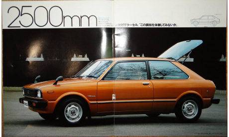 Toyota Tercel L10 - Японский каталог, 32 стр., литература по моделизму