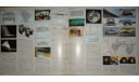 Toyota Tercel L10 - Японский каталог, 22 стр., литература по моделизму