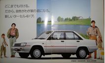 Toyota Tercel L20 - Японский каталог, 18 стр., литература по моделизму