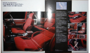 Nissan Terrano D21 - Японский каталог 16 стр. (Уценка), литература по моделизму